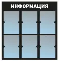 Информационный стенд - доска информация (74х78 см) из черного пластика, 6 плоских кармана А4 ПолиЦентр