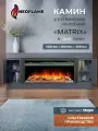 Камин электрический декоративный с очагом и порталом Электрокамин MATRIX серый графит