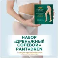 GUAM PANTADREN Набор для дренажного солевого обертывания