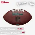 Мяч для американского футбола Wilson NFL IGNITION GEN