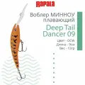 Воблер Rapala Deep Tail Dancer 3 13 г 90 мм 1 шт. OCW