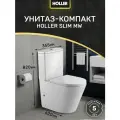 Унитаз-компакт безободковый SLIM MW (сиденье дюропласт с микролифтом, арматура 2-х режимная) белый матовый