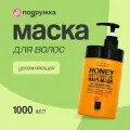 Маска для волос питательная медовая Daeng Gi Meo Ri Honey Intensive, 1000 мл