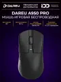 DAREU A950PRO 4K Компьютерная мышь беспроводная, 300mAh, PAW3395, Черный