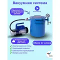 Вакуумная система для дегазации MM-V17 / Zensen 4S (222 л/мин)