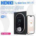 Пульт управления элeктрoкaмeнкой Henki L для печей до 20кВт, Wifi