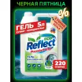 Гель для стирки Reflect ЭКО 5 литров, 2в1 c пятновыводителем