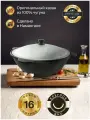 Казан Узбекский чугунный 16 литров (круглое дно) с алюминиевой крышкой