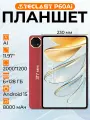 Планшет Teclast T60, 12 , 6ГБ ОЗУ, 128Гб встроенной, 90Гц, Android 15