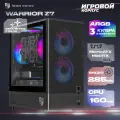 Корпус Warrior Z7 + 3 ARGB вентилятора + закаленное стекло, Micro-ATX, Mini-ITX