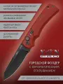 Нож складной автоматический VN Pro K631-2, сталь D2, рукоять G10