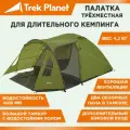 Палатка TREK PLANET Avola 3, кемпинговая, 3-местная, зеленый цвет