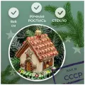 Irena-Co елочная игрушка, стекло Пряничный домик (8х6х6,5см)