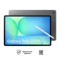 Планшет SAMSUNG Galaxy Tab S10 FE 10.9 8/128 ГБ WiFi Gray (Серый)