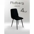 Комплект стульев Ridberg линвуд 4 шт. (Black)