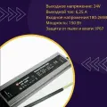Блок питания для светодиодной ленты 24V 150W 6,25A алюминий MRM MR24150