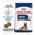 Корм Royal Canin Maxi Ageing 8+ для собак крупных пород (26-44 кг), старше 8 лет, 15 кг