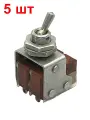 Тумблер МТ3 5 шт. двухполюсный 4А 250В