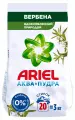 Стиральный порошок Ariel Автомат Вербена, 3 кг (20 стирок)