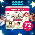 Momi Подгузники детские 6-11 кг размер 3 M 72шт ULTRA CARE MEGA pack