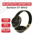 Bluetooth гарнитура Earldom ET-BH43, BT 5.0, AUX, 200мАч, MicroSD, накладные, черный