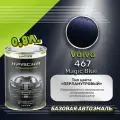 Luxfore краска базовая эмаль Volvo 467 Magic Blue 800 мл
