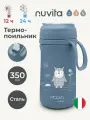 Термос-поильник детский с мягким носиком Nuvita (термопоильник - непроливайка с ремешком), 350 мл, синий