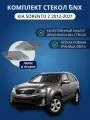 Стекла фар GNX для KIA Sorento 2 (2012-2021), комплект, поликарбонат