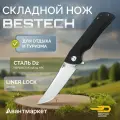 Нож Bestech Knives Paladin, сталь D2, композитная рукоять G10, черный