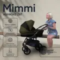 Коляска 2в1 Sweet Baby Mimmi Khaki