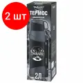 Комплект 2 шт, Термос классический, нержавеющая сталь 2 л, черно-серый, 2 кружки, ручка + ремешок, TAIGARU, 608818