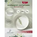 Porland Botanical большой салатник 24 см, фарфор