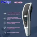 Электрическая машинка для стрижки волос Philips HC5690, водонепроницаемая для всего тела, серебристо-черный.