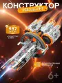 Конструктор Звездолет межгалактический космический корабль, 987 деталей, Im.Master 6814