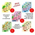 Чай цейлонский Птицы Цейлона - Ассорти, в индивидуальных конвертах, 5 вкусов по 20 пак. (100 пак.)