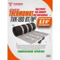 Теплый пол нагревательный мат Thermo Thermomat 0,5 кв. м 180 (90) Вт