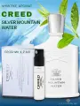 Парфюмерная вода унисекс CREED Silver Mountain Water, пробник 1.7 мл