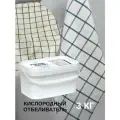 Кислородный отбеливатель 3 кг