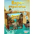 Настольная игра Фабрика Игр Бухта торговцев
