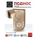 Поднос для чая Кольчугинский Мельхиор с гравировкой медный