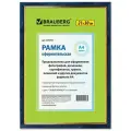 Фоторамка BRAUBERG HIT 21x30 см с позолотой (багет 15 мм) 1 шт. синий мрамор 1 шт.