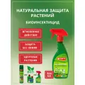 Натуральный спрей Bona Forte для защиты растений от насекомых вредителей 500 мл