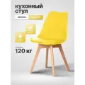 Стул для кухни и комнаты Ergozen Frankfurt желтый