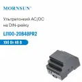 LI100-20B48PR2 MORNSUN, Блок питания на DIN-рейку, AC/DC 100 Вт 48 В