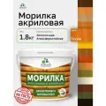 Морилка профессиональная Malare Professional для дерева, для любых деревянных поверхностей, акриловая, быстро сохнет без запаха, цвет груша, 1,8 кг