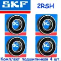 Подшипник 609-2RSH, SKF, 9x24x7, шариковый, радиальный, однорядный, (Цил. Отв.), (4 шт.)