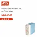 MDR-60-12 MEAN WELL, Блок питания на DIN-рейку 60Вт 12В 5А с регулировкой напряжения, модульный, для оборудования
