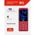 Кнопочный мобильный телефон BQ 2453 Quattro Red с 4-мя СИМ-картами