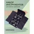 Набор инструментов для украшений зебра