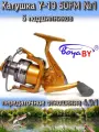 Катушка BoyaBY Y-19 50FM №1, подшипников: 5, передний фрикцион, передаточное отношение 4.9:1, пластиковая шпуля